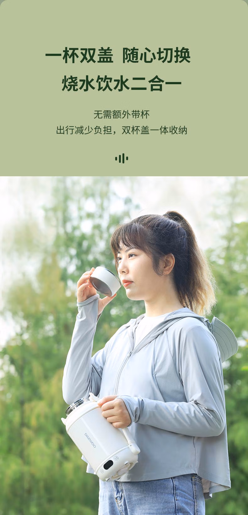 Free shipping for wholesale! DAEWOO Portable Mini Boiling Water travel Tea-making Electric Water Cup DYSH-BX12 pic 5