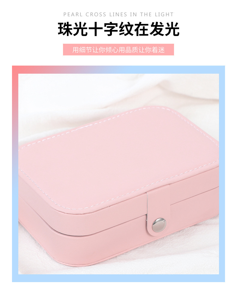 Portable and compact jewelry storage box, travel exquisite necklaces, earrings, large-capacity rings, anti-oxidation jewelry detail image 16