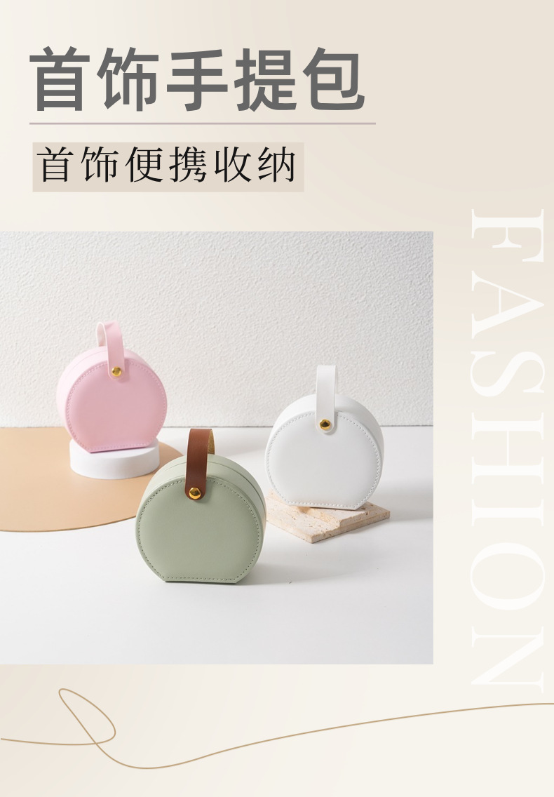 Cross-border best-selling semi-circular portable hand-held necklace jewelry storage box, jewelry packaging, PU leather hand-held collection detail image 10