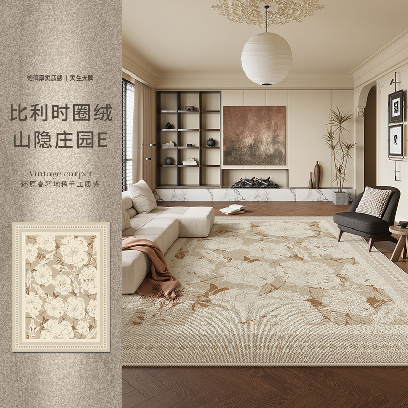 أغسل السجاد و أغفل الترف Specification image