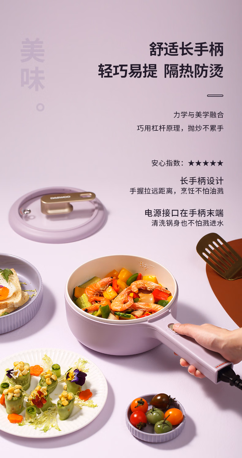 批发包邮！DYZG-1570 大宇DAEWOO液体加热器 电煮锅1.5L 小电锅详情8