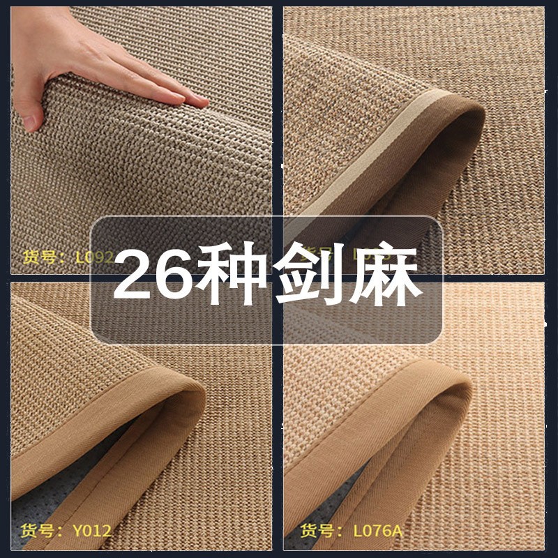 The solid-colored sisal carpet is anti-slip and soundproof details Picture