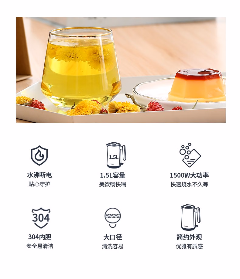 Free shipping for wholesale! DAEWOO 1.5L Household Double-layer anti-scald kettle DYSH-H1815 pic 3