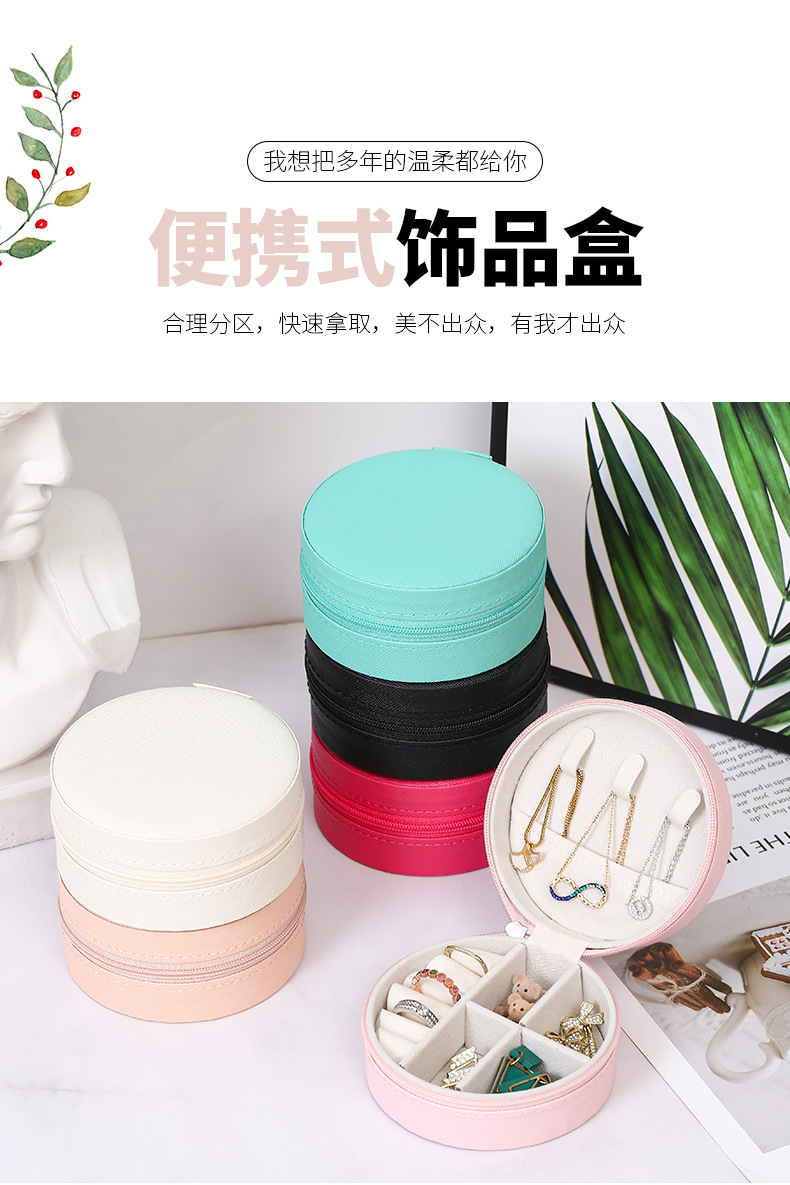 Round jewelry storage box, ring, earring, necklace portable storage box, jewelry storage detail image 15