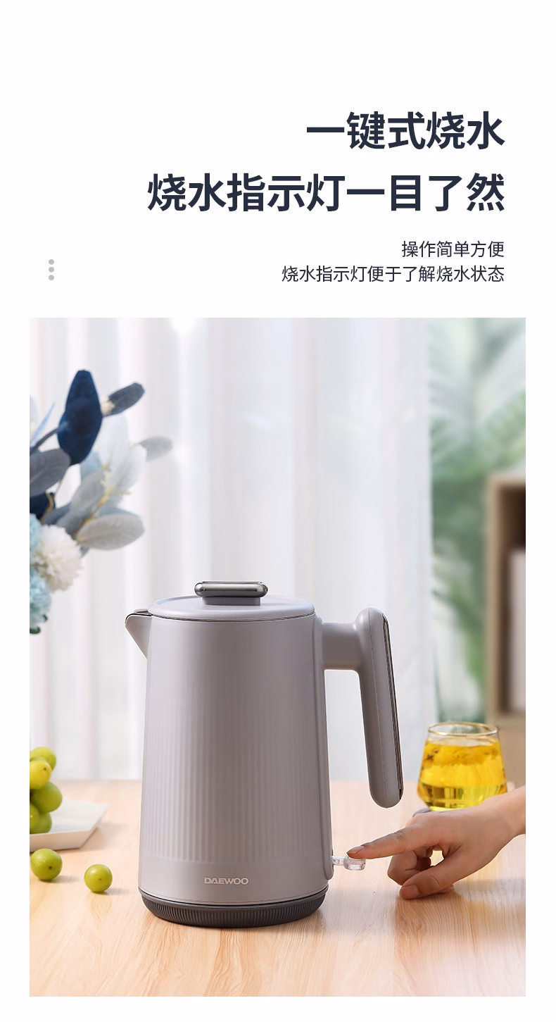 Free shipping for wholesale! DAEWOO 1.5L Household Double-layer anti-scald kettle DYSH-H1815 pic 10