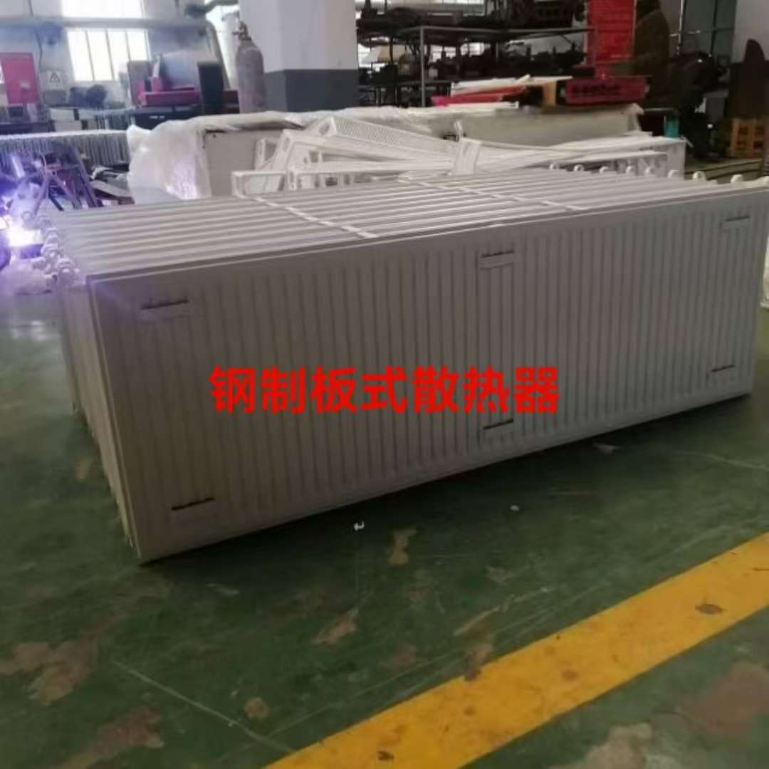 家装建材水暖五金高效散热器家用暖气片节能环保多规格安装便捷钢制板式散热器暖气片厂家供应散热器暖气片型号齐全厂家出口供应细节图