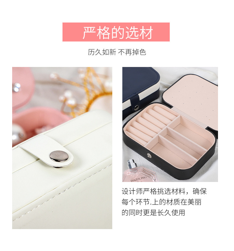 Portable and compact jewelry storage box, travel exquisite necklaces, earrings, large-capacity rings, anti-oxidation jewelry detail image 12