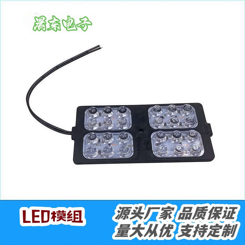 Low-voltage 12V - 24V dual-row 12-light flashing lights, LED red and blue warning lights, truck and cargo vehicle signal module lights Application Scenario