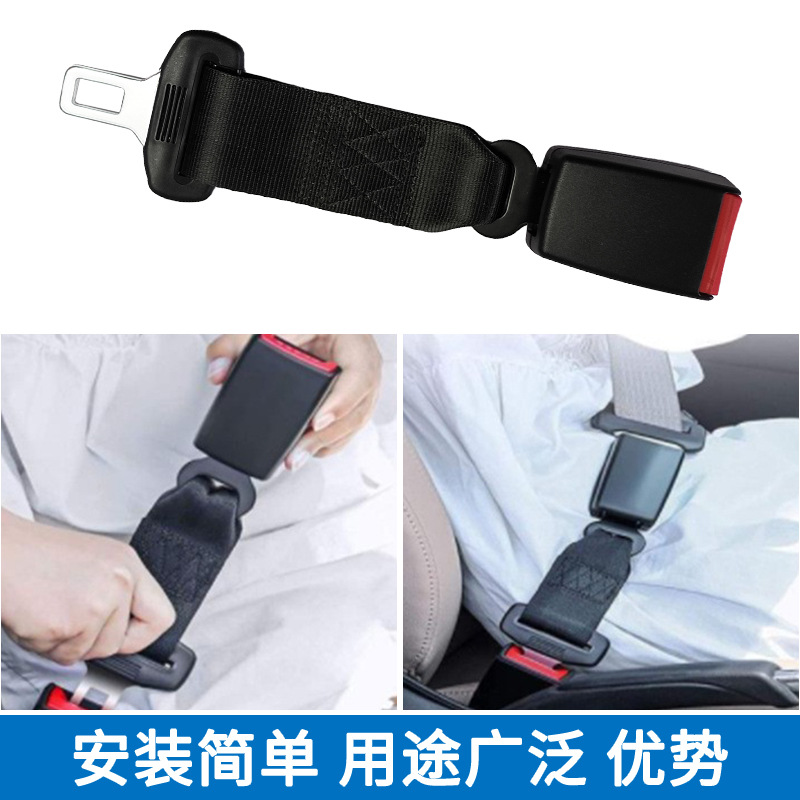 汽车安全带实物图