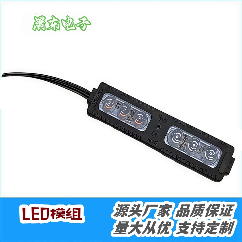 Yiwu truck 12V and 24V phantom color LED lights, air and motorcycle decorative atmosphere lights, warning red and blue flashing lights
