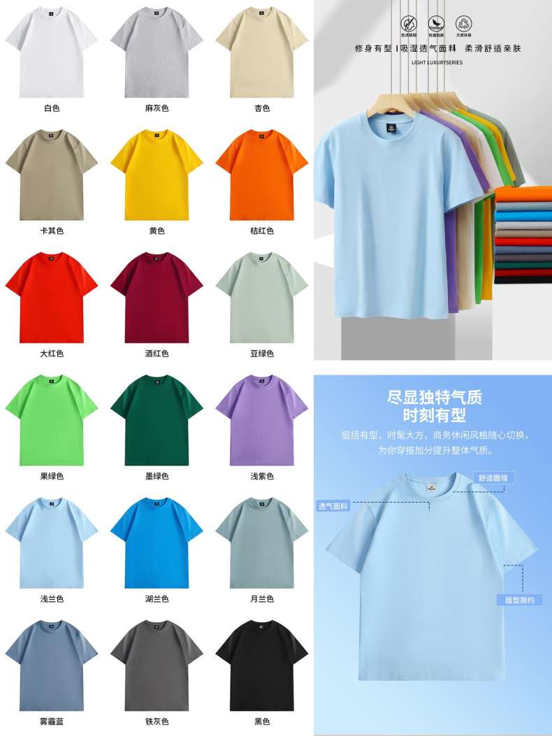 Cross-border 190g/㎡ 100% combed pure cotton off-the-shoulder large-sized T-shirt, unisex pure cotton advertising T-shirt, short-sleeved cultural T-shirt, men's casual wear, fashionable, comfortable, breathable, sweat-absorbent and non-fading detail image 10