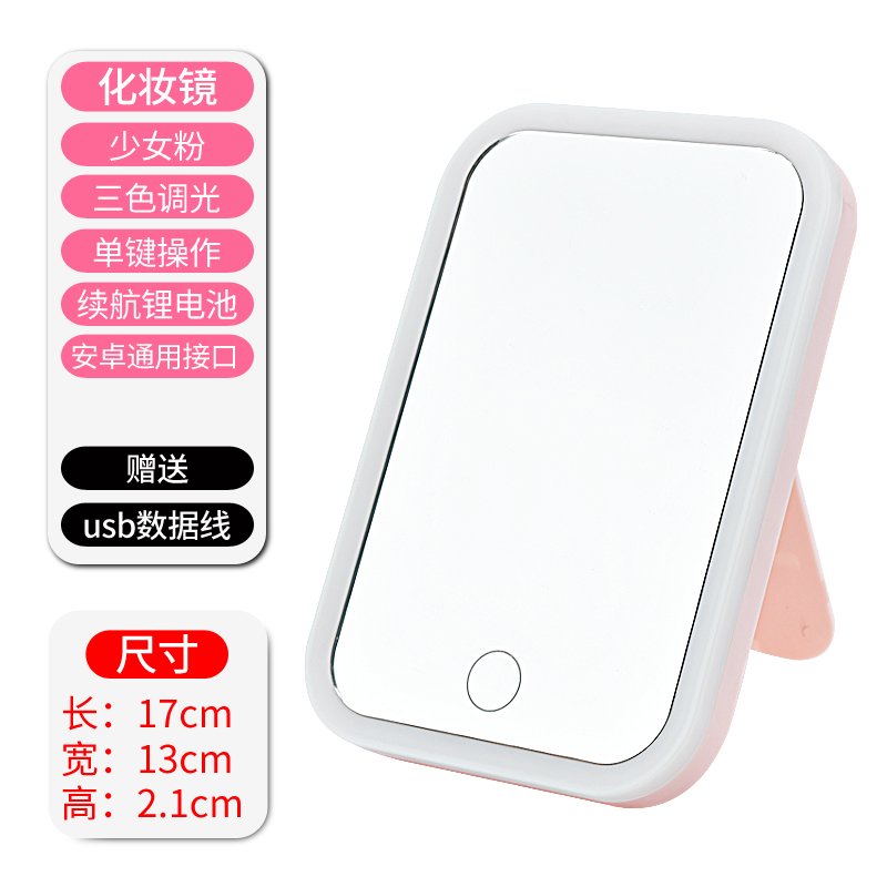 美妆镜子详情图1