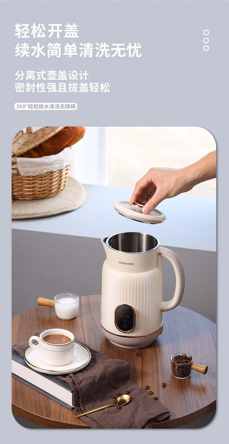 Free shipping for wholesale! DYSH-15F26 DAEWOO electric kettle, a 1.5L FIS green small household appliance pic 10