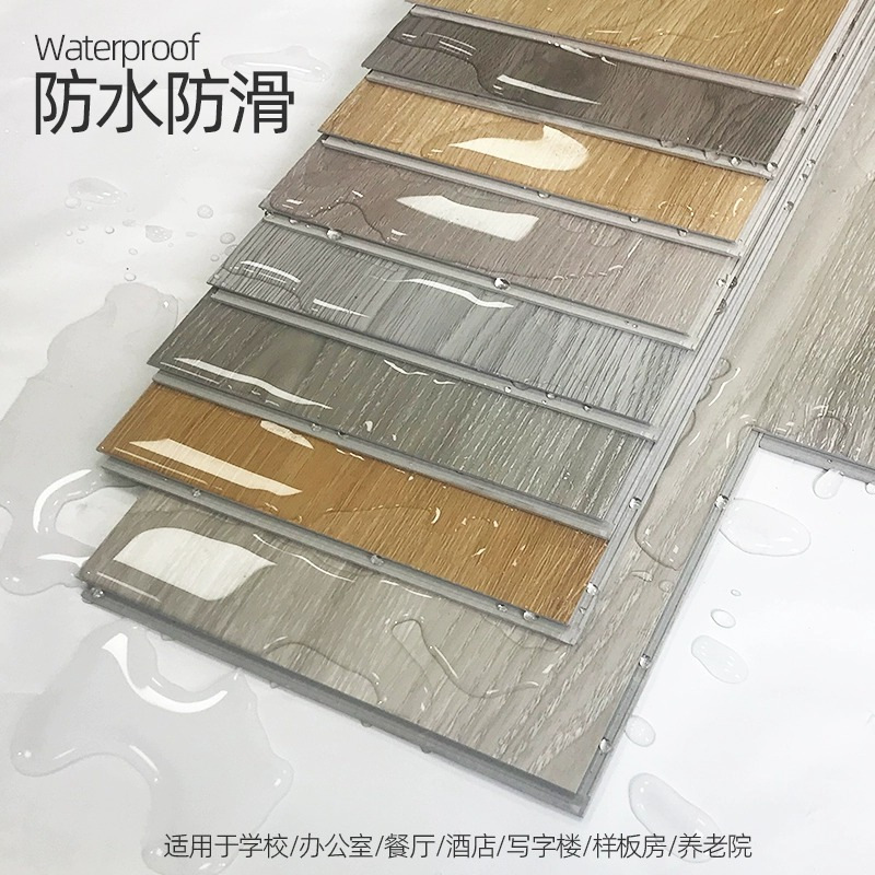 石塑锁扣地板防水防潮防滑耐磨