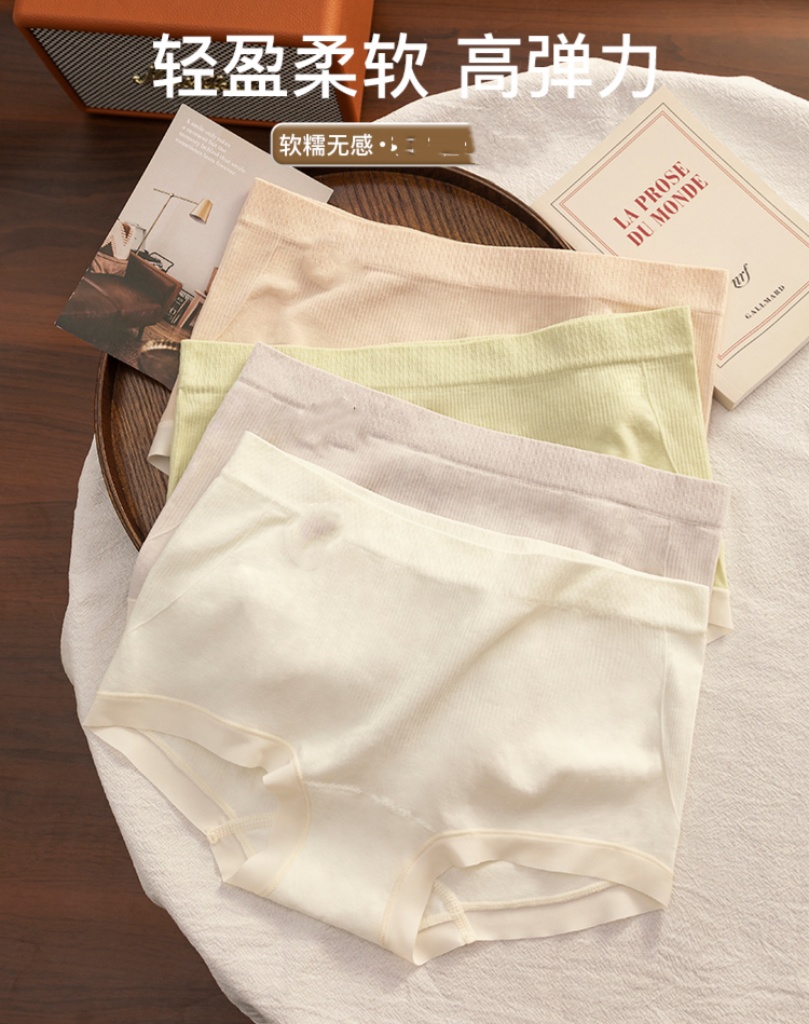 Cloud-sensing breathable mid-waist sports briefs for women, new seamless extended cotton base briefs for girls details Picture