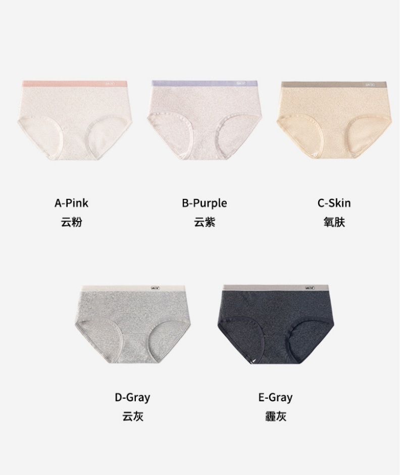 Cloud-like woven strap, seamless women's cotton mid-waist, comfortable and breathable cotton base, contrasting color jacquard breathable triangular underpants details Picture