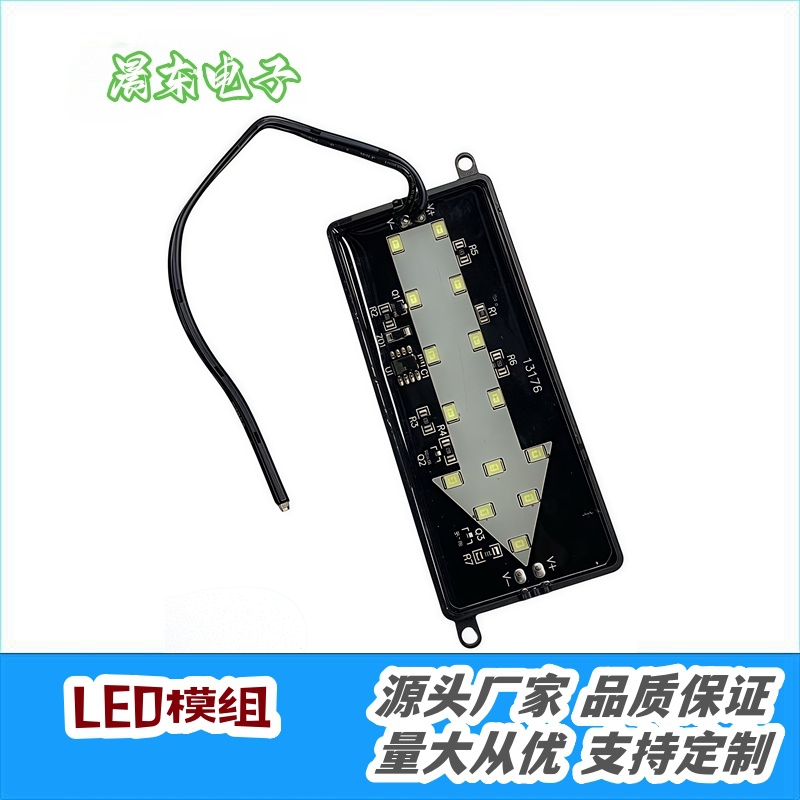 Waterproof drip glue flashing arrow led advertising sign decoration atmosphere LED flashing warning side light low-voltage module Specification image