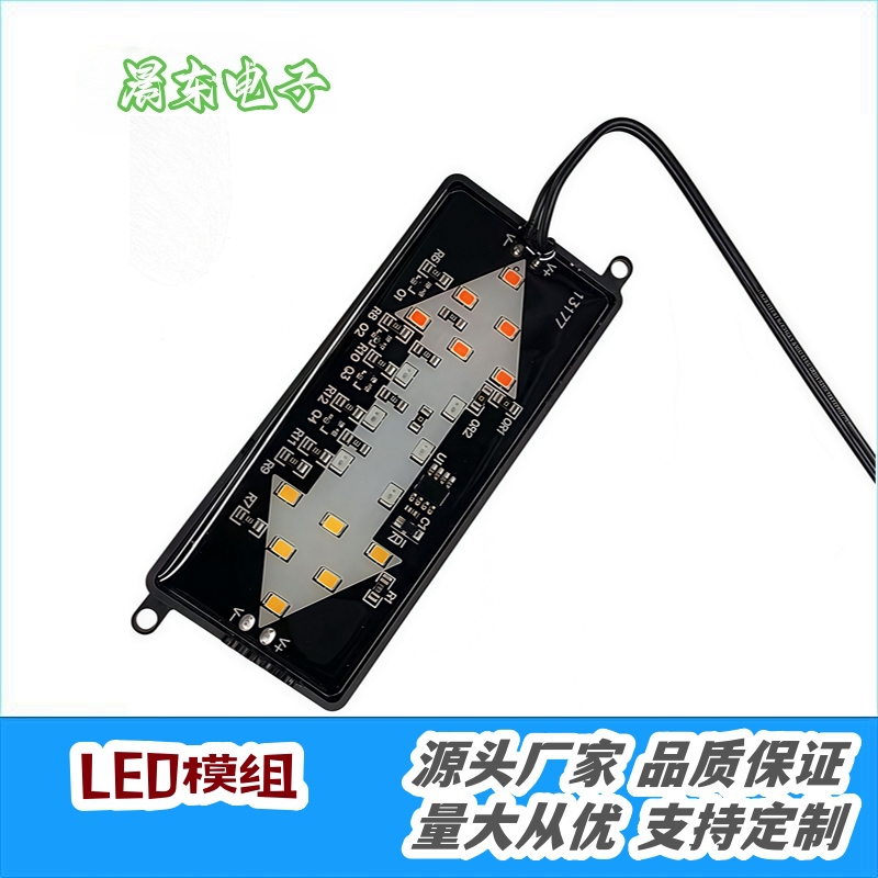 Waterproof drip glue flashing arrow led advertising sign decoration atmosphere LED flashing warning side light low-voltage module details Picture