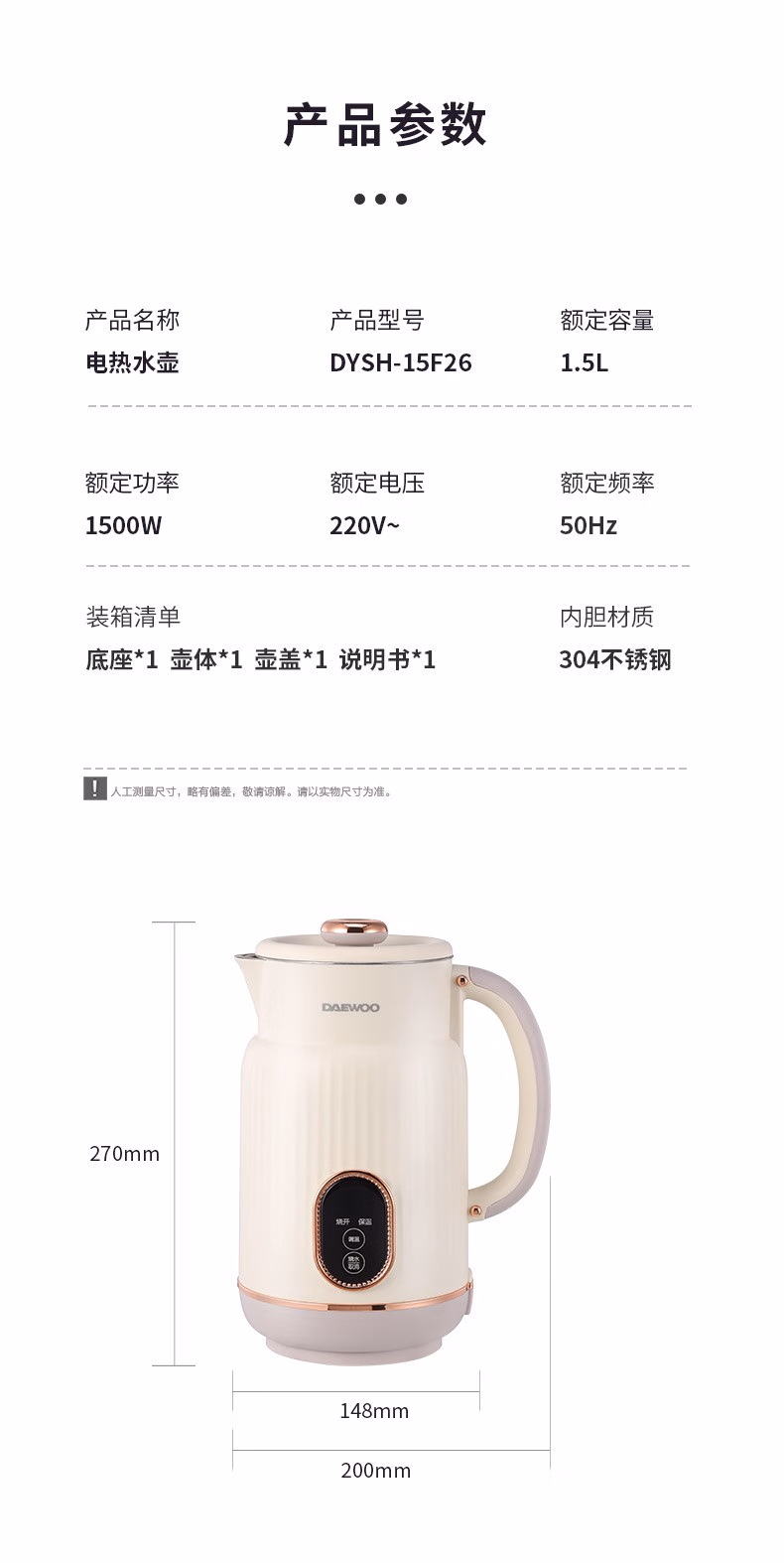 Free shipping for wholesale! DYSH-15F26 DAEWOO electric kettle, a 1.5L FIS green small household appliance pic 11