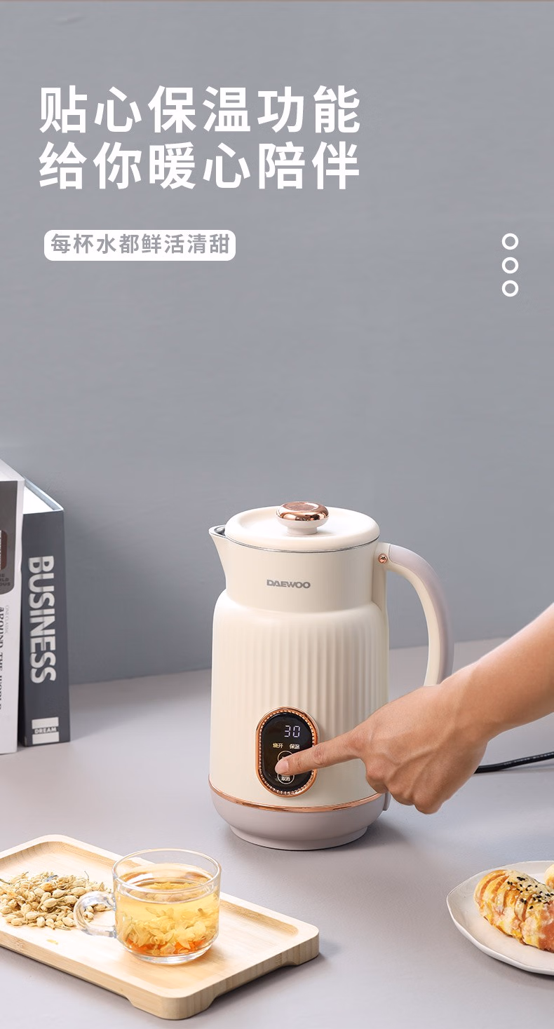Free shipping for wholesale! DYSH-15F26 DAEWOO electric kettle, a 1.5L FIS green small household appliance pic 8