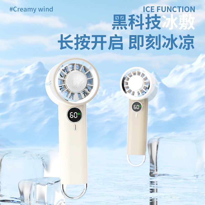 手持迷你小风扇usb充电款随身便携式制冷降温神器大风力风扇礼品 http白底实物图