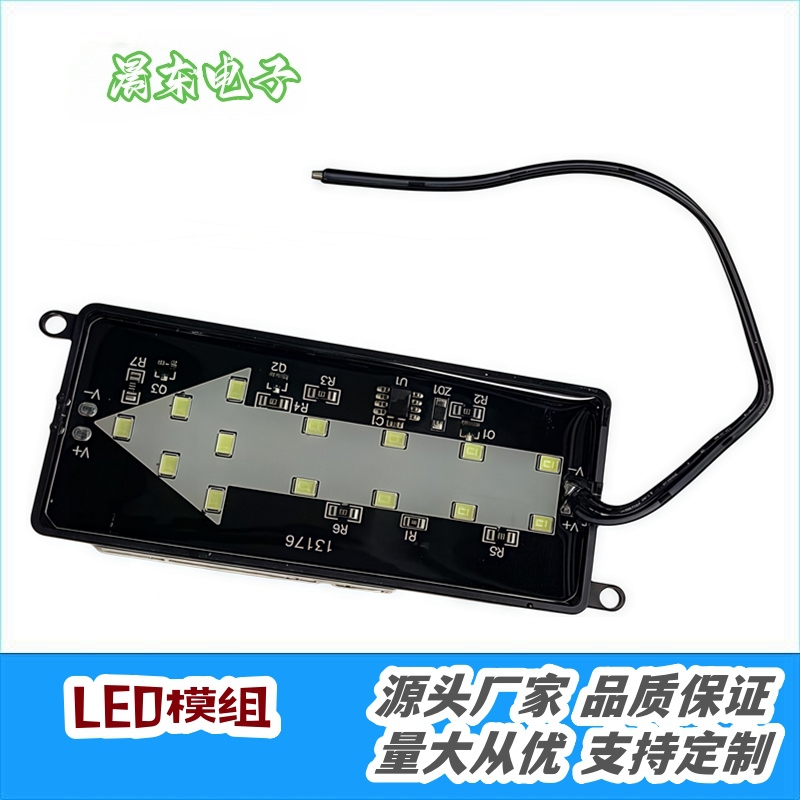 Waterproof drip glue flashing arrow led advertising sign decoration atmosphere LED flashing warning side light low-voltage module Application Scenario