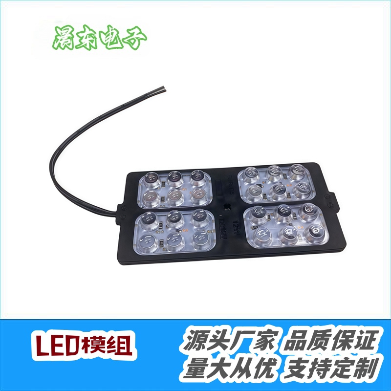 Low-voltage 12V - 24V dual-row 12-light flashing lights, LED red and blue warning lights, truck and cargo vehicle signal module lights Item Picture