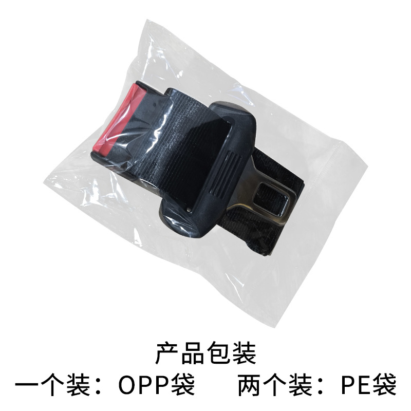 伟海胜通用跨境孕妇胖人防勒肚延伸器儿童座椅安全带延长带汽车保险带延伸扣白底实物图