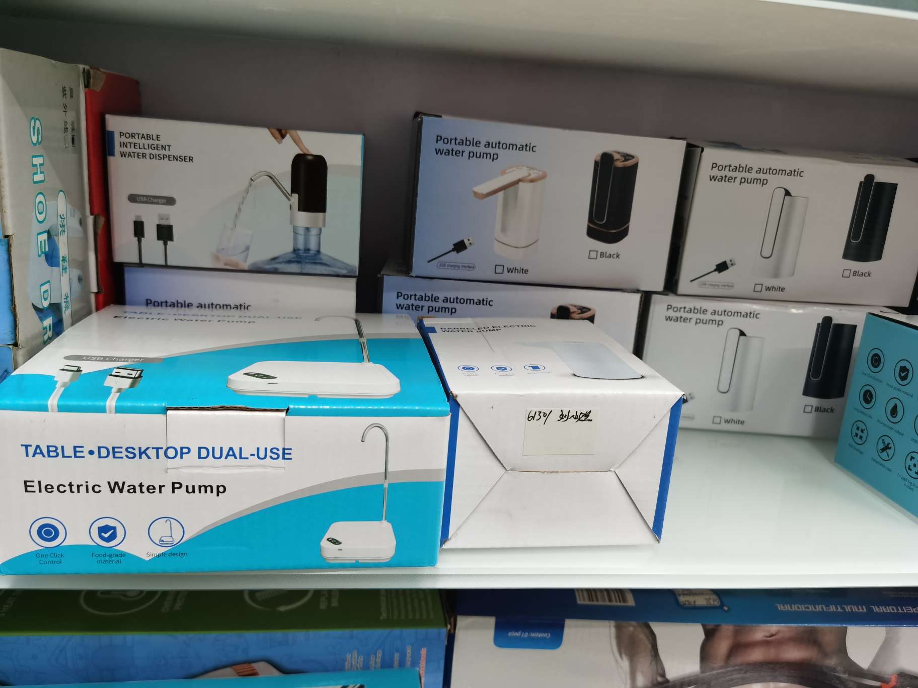 Electric water bucket water pump, household water suction electric small water dispenser, automatic water filling and dispensing device, water pressure device, mechanical and electrical household appliances undefined