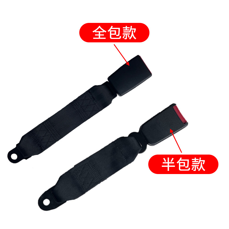 Wehaisheng general car arnés extensión de maternidad cinturón de seguridad de coche transfronterizo base arnés de seguridad zócalo de correas de extensión de coche zócalo CC Specification image