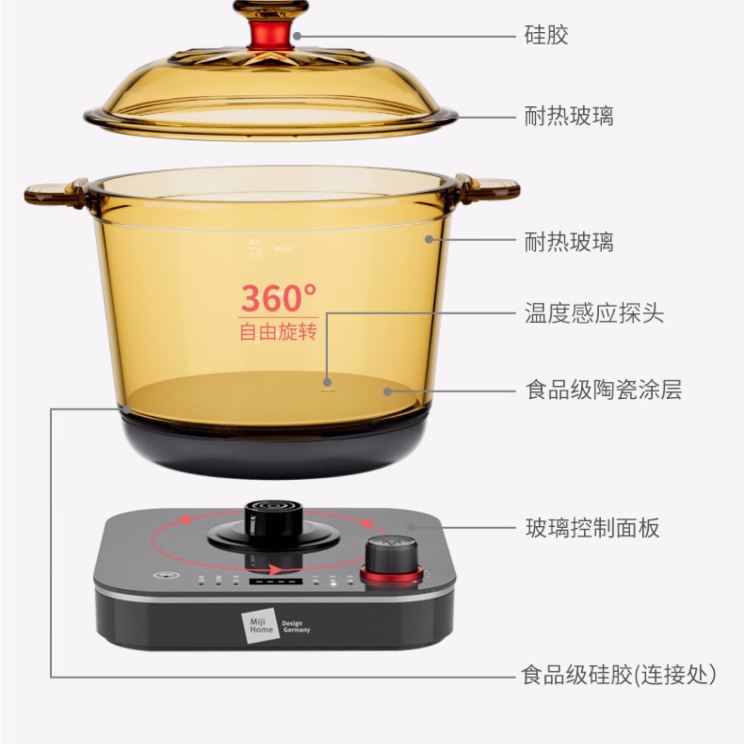 批发包邮！Miji（德国米技）米技多功能玻璃电煮锅ECE-GS30小家电详情9