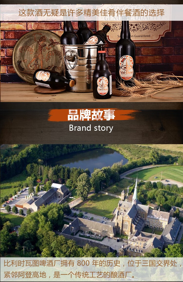 Free shipping for wholesale! Belgian imported Vatour Abbey Gold Beer 330ml craft snack wine figurine pic 9