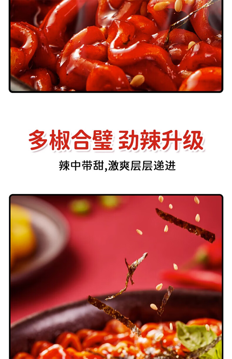 批发包邮！韩国进口方便面三养超辣鸡肉味碗面105g拌面泡面零食详情4