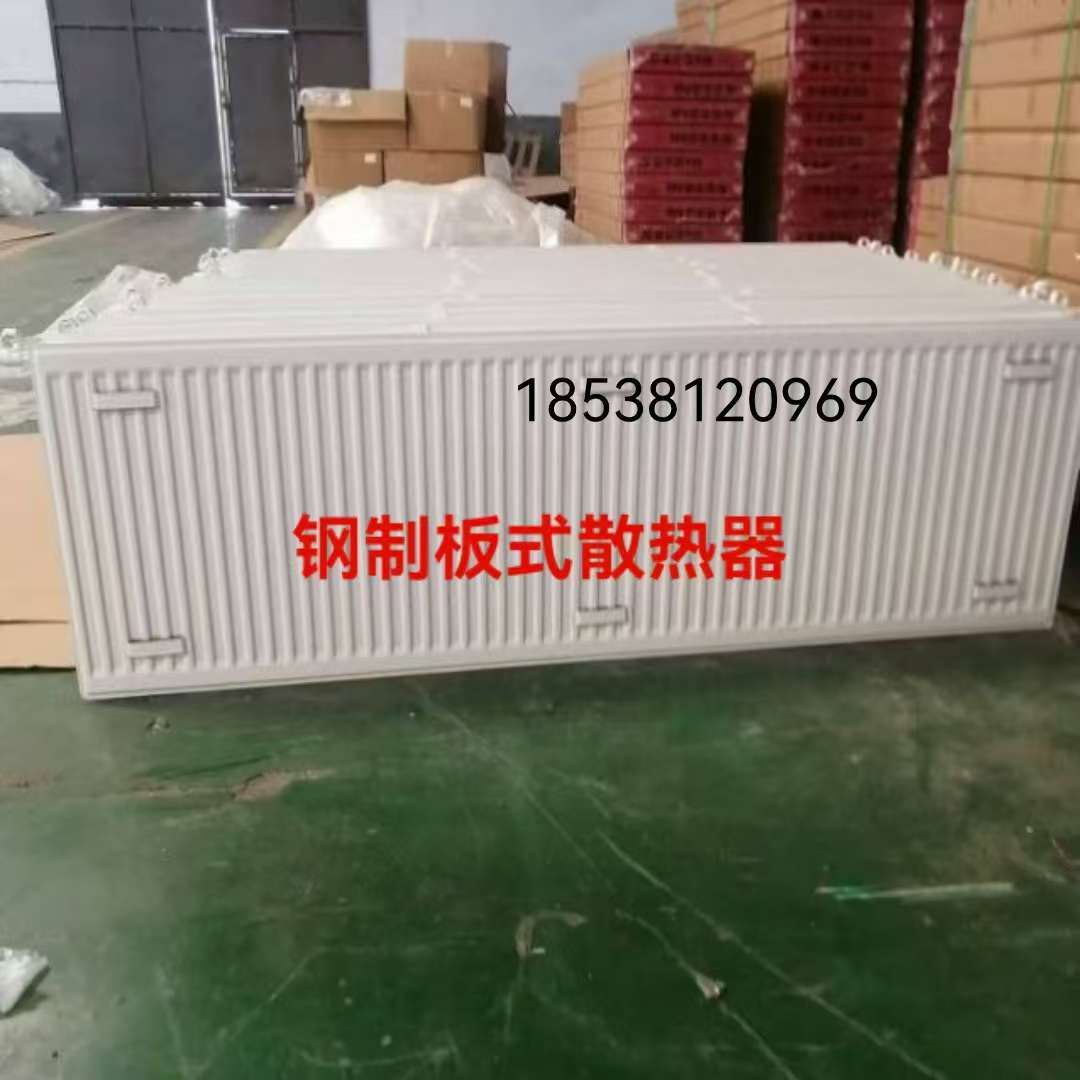 家装建材散热器暖气片水暖五金散热器暖气片钢制板式散热器暖气片铜管铝翅片散热器暖气片板凳式散热器暖气片电加热散热器