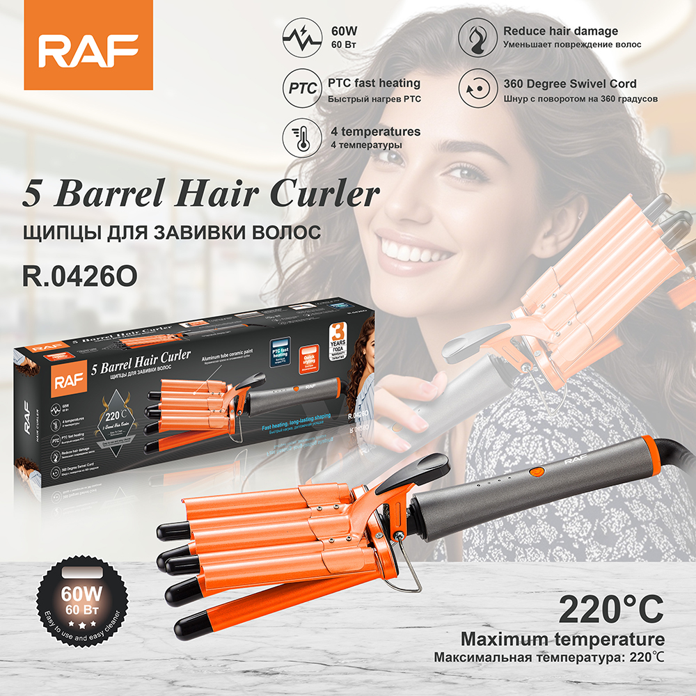RAF European Standard Cross-border Straight and Curly multi-functional five-curler hair stylist, home hair comb, no hair Damage R0426 full figure