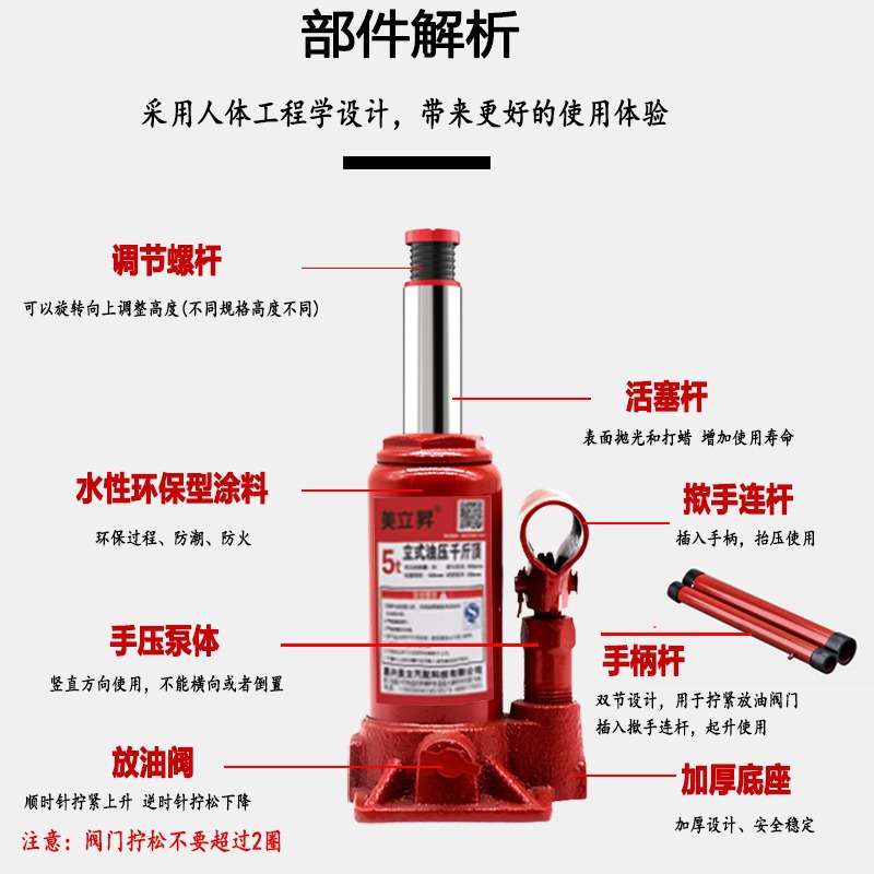 伟海胜通用立式千斤顶各种吨位吨汽车换胎工具车载油压车用千斤顶汽车液压千斤顶产品图