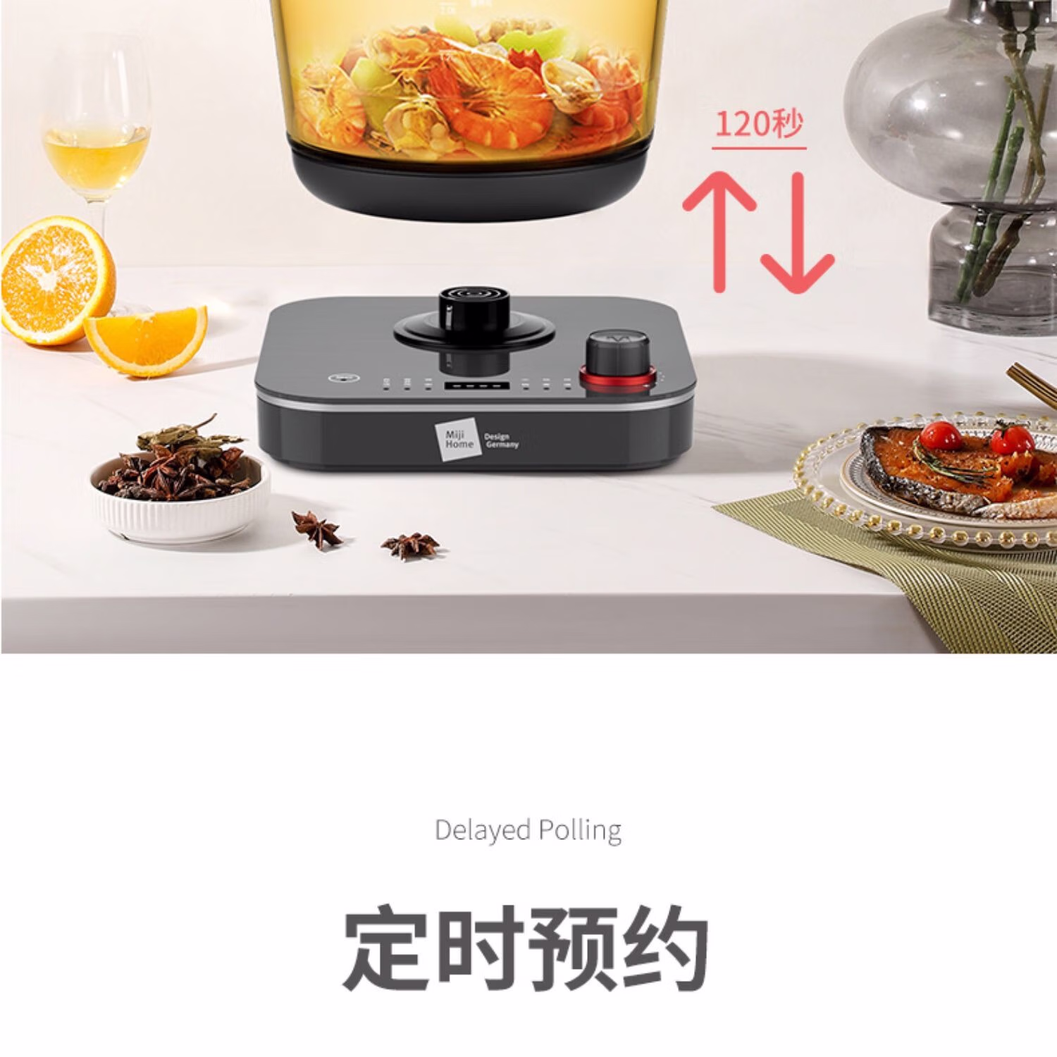 批发包邮！Miji（德国米技）米技多功能玻璃电煮锅ECE-GS30小家电详情5