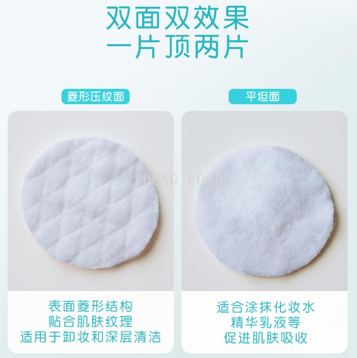 零批包邮！德国进口百货手办穿戴甲DM ebelin化妆棉dm卸妆棉140片详情12