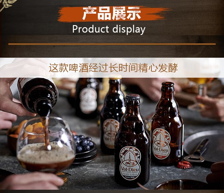 Free shipping for wholesale! Belgian imported Vatour Abbey Gold Beer 330ml craft snack wine figurine pic 7