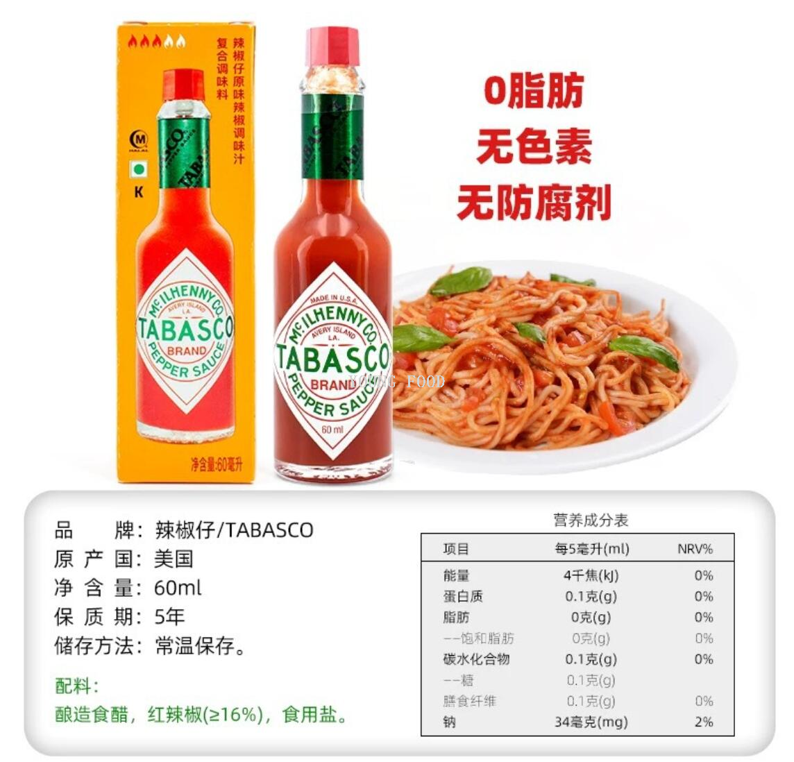 Free shipping for wholesale! Imported condiments, chili sauce, American chili seeds, super spicy chili sauce, 60ml snacks pic 8
