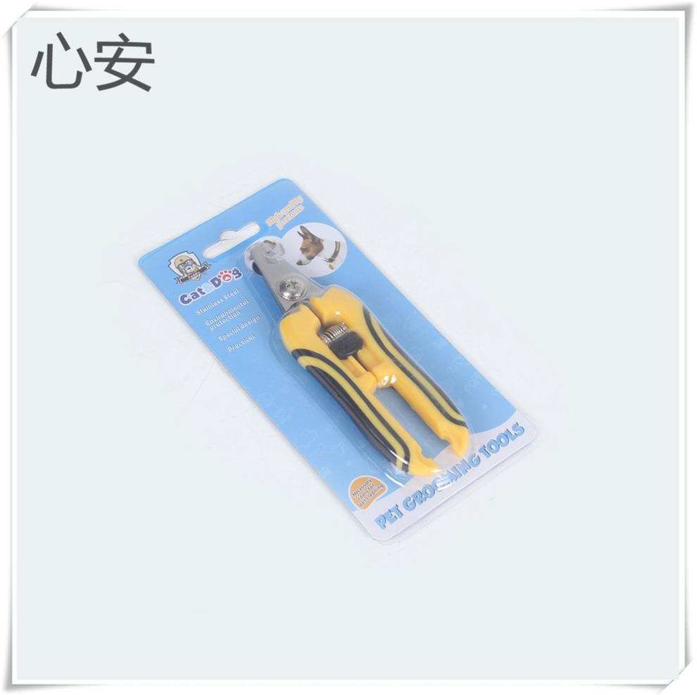 Pet nail clippers, cat nail clippers, dog nail clippers, cat nail clippers, scissors for cutting nails of kittens and puppies Item Picture