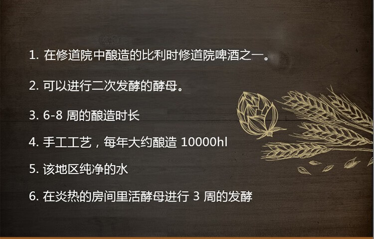 Free shipping for wholesale! Belgian imported Vatour Abbey Gold Beer 330ml craft snack wine figurine pic 10