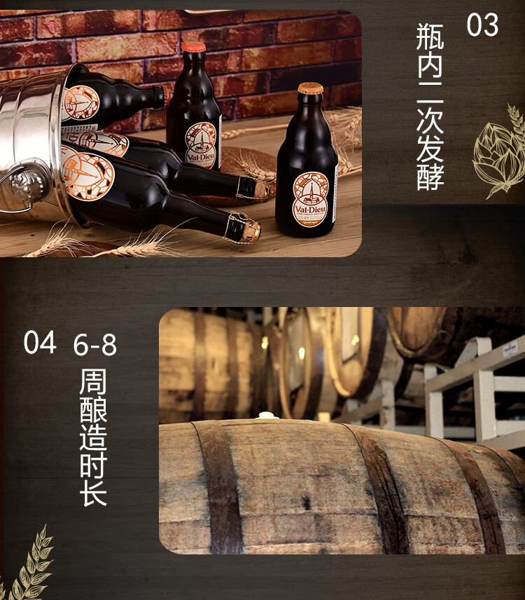 Free shipping for wholesale! Belgian imported Vatour Abbey Gold Beer 330ml craft snack wine figurine pic 6