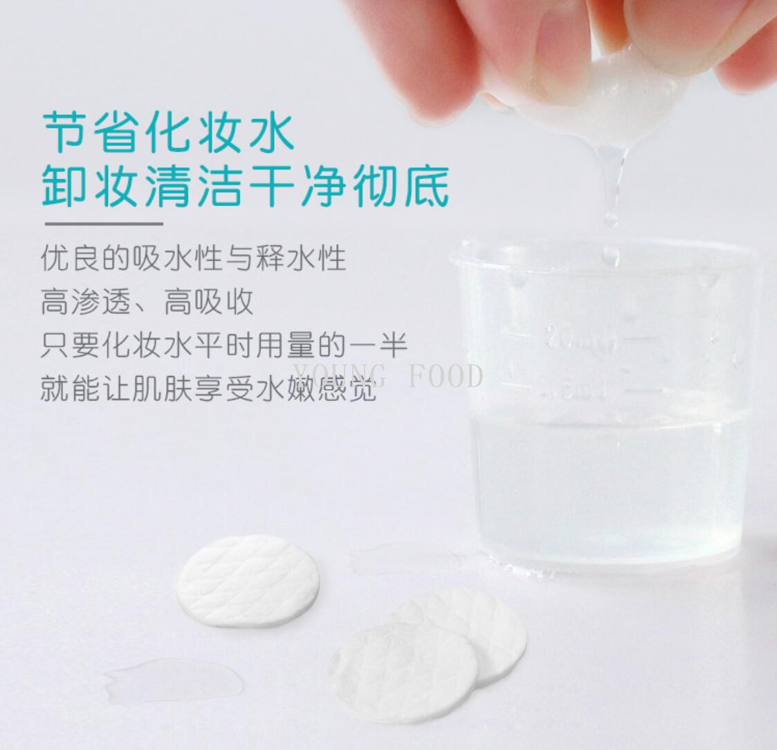 零批包邮！德国进口百货手办穿戴甲DM ebelin化妆棉dm卸妆棉140片详情18