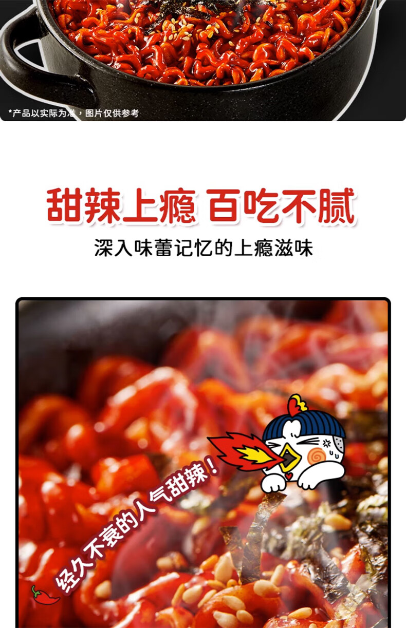 批发包邮！韩国进口方便面三养超辣鸡肉味碗面105g拌面泡面零食详情3