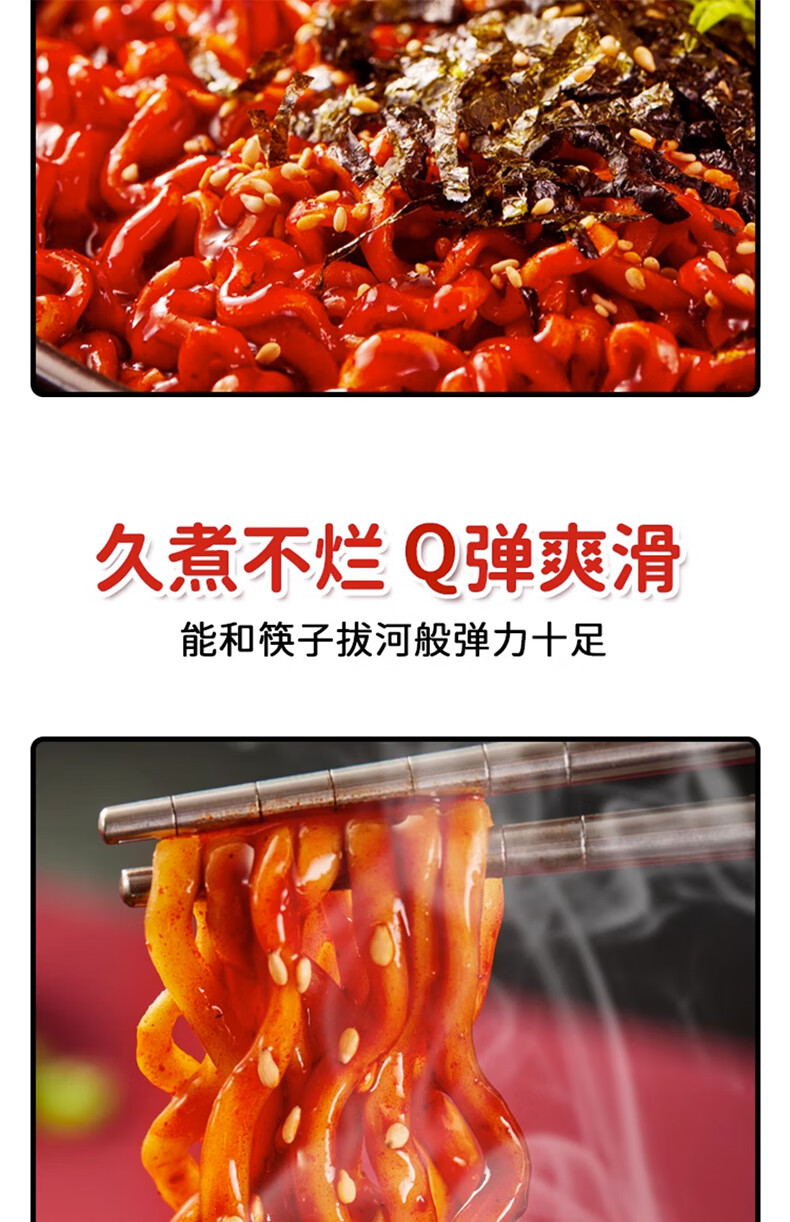 批发包邮！韩国进口方便面三养超辣鸡肉味碗面105g拌面泡面零食详情5
