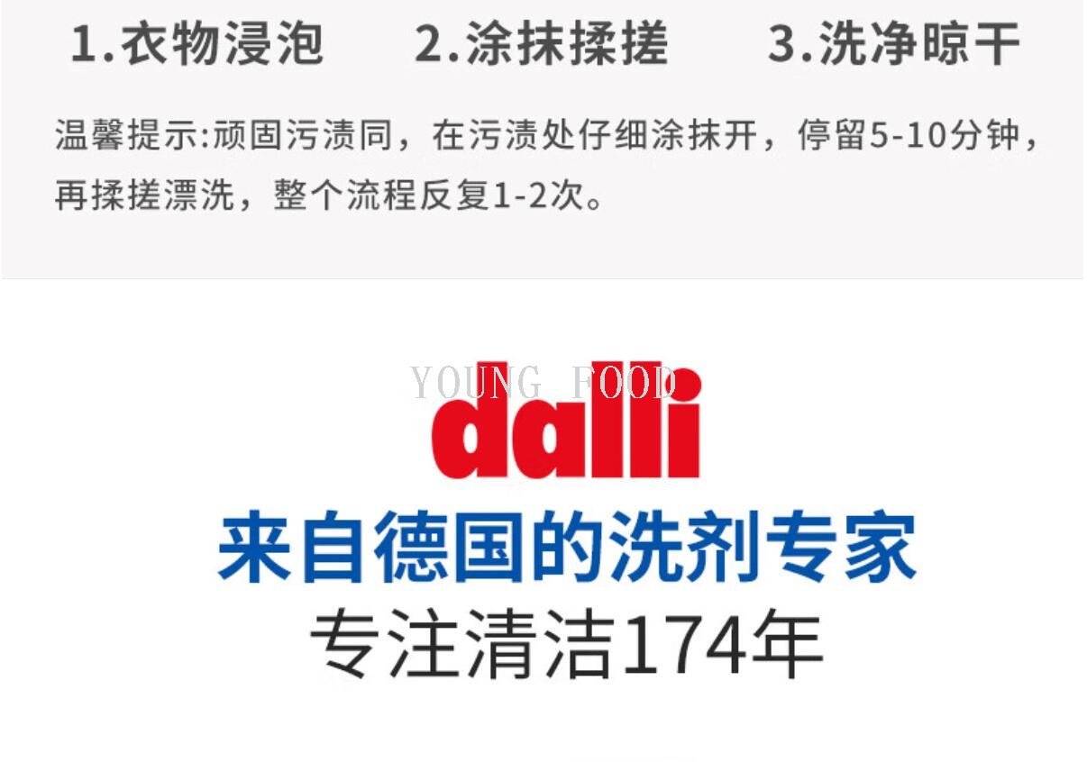 零批包邮！德国进口百货手办穿戴甲DM ebelin化妆棉dm卸妆棉140片详情10