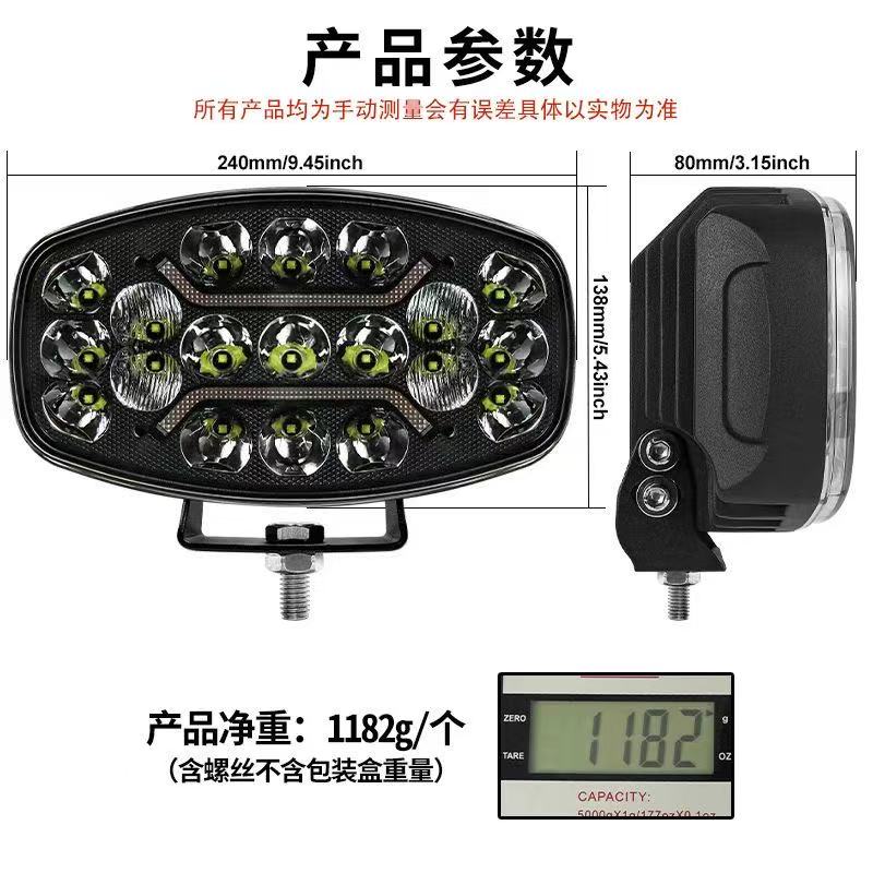 货车大功率LED大灯9寸方形欧卡车顶灯越野车射灯装车灯俄罗斯款详情2