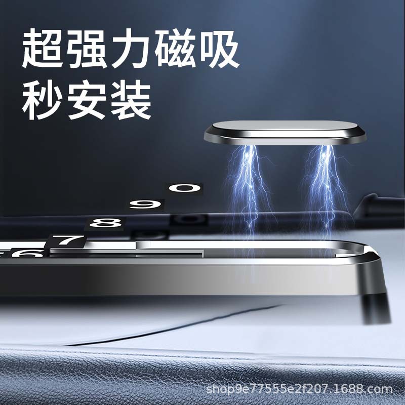 Weihaisheng General Motors Temporary Parking Card Three-in-one Metal temporary parking phone number Card Creative car accessories Specification image