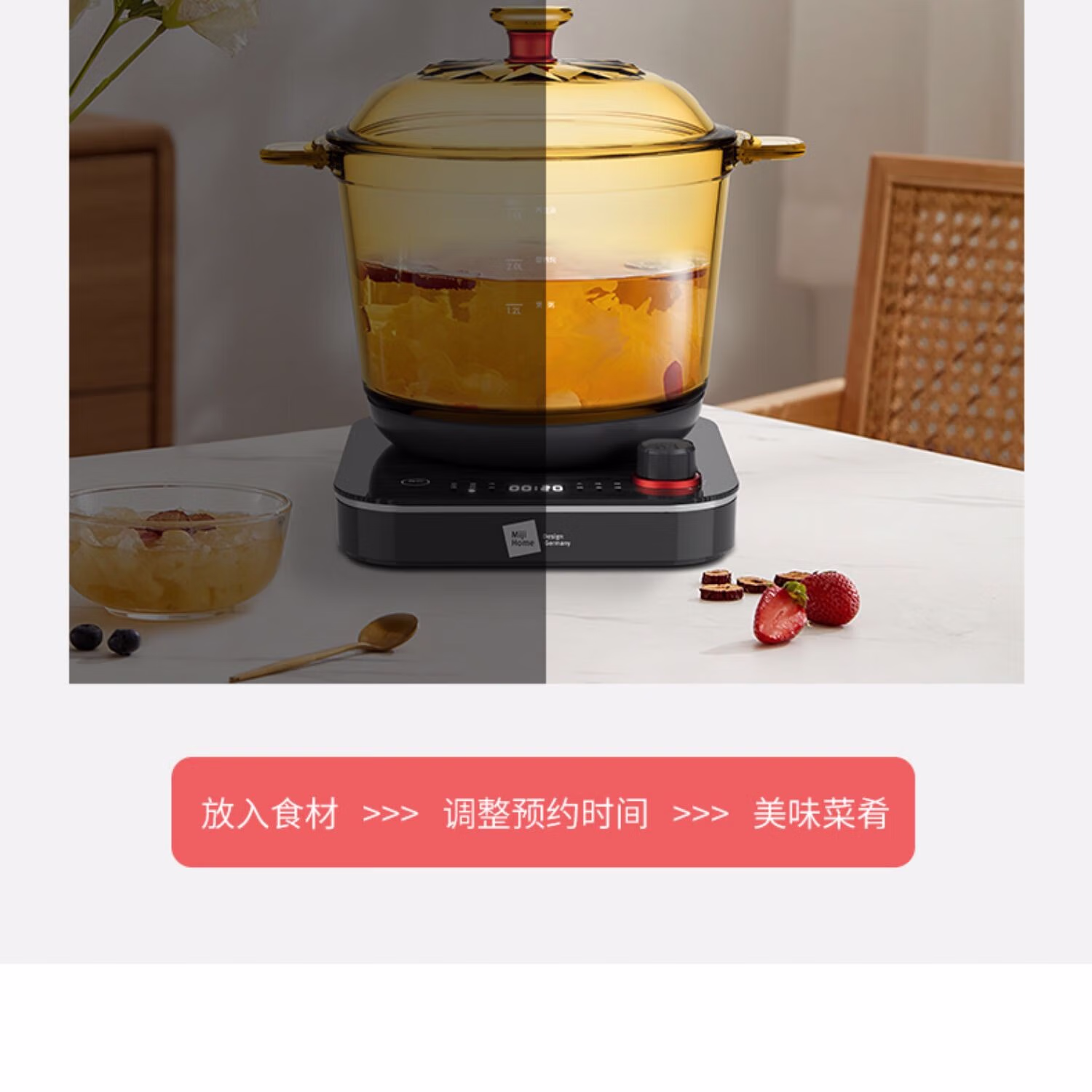 批发包邮！Miji（德国米技）米技多功能玻璃电煮锅ECE-GS30小家电详情7